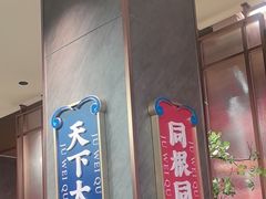 -聚味瞿记·龙虾堂(咸嘉湖店)