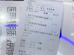 -嗨特购HitGoo(朝阳合生汇店2店)