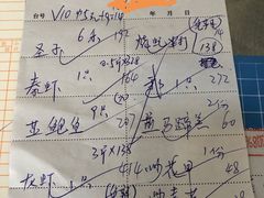 -蚝专家(北滘店)