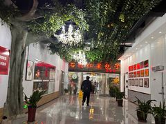 -石饮红星包子(中山路店)