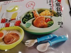 菜单-味千拉面(双井店)