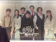 -北京喜剧院