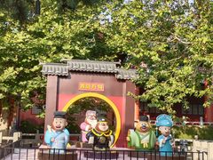 -青岛方特梦幻王国