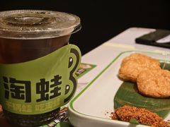 -淘蛙(广州星寰国际商业中心店)