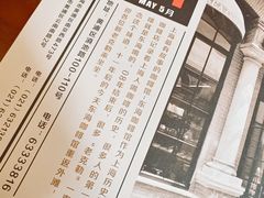 -东海咖啡馆