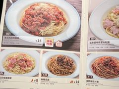 -萨莉亚意式餐厅(百联青浦购物中心店)