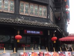 -洞子口张老二凉粉(文殊院店)