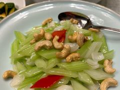 西芹百合炒腰果-黄嘉喜来登酒店-采悦轩中餐厅(滨江中路店)