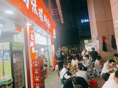 -桂湘缘卤味螺蛳粉