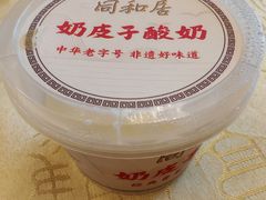 -同和居(什刹海店)