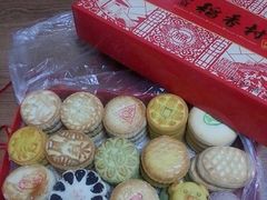 -北京稻香村(华堂商场店)