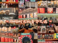 -星巴克(武汉协和医院店)