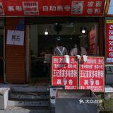 一样4个，刚好20个一盒