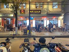 -大理.老字号渝记酸萝卜乌鱼(古城总店)
