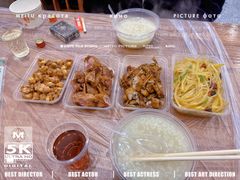 -蓝精灵饺子店