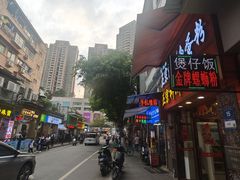 -正宗潮州鱼蛋粉(长寿西路店)