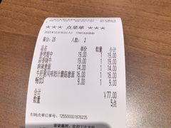 -萨莉亚意式餐厅(百联青浦购物中心店)