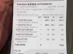 -东荟城名店仓