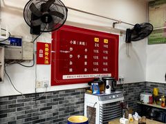 -张记奔吃小面