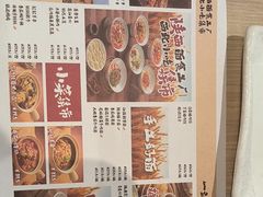 -大师兄·手工面·西北菜(美的悦然广场店)