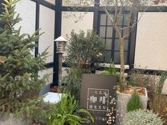 -一尺花园(安和花园店)