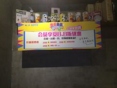 -渔港烤鱼(中百广场店)