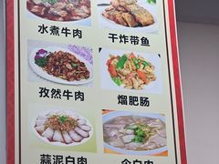 -吉味馆(柠溪店)