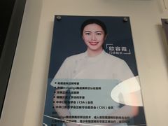 -深圳佑诺口腔门诊部
