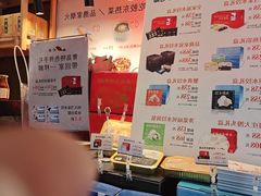 -船歌·鱼水饺青岛菜(金狮广场店)