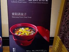 -西安绿地假日酒店·丽宝轩中餐厅