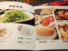 -鼎盛私厨·新派顺德菜(上河坊店)