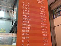 -龙记香港茶餐厅(久光百货店)