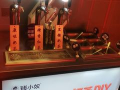 -钱小奴创意自助餐厅·山野黑猪肉畅吃(苏州昆山招商花园城店)