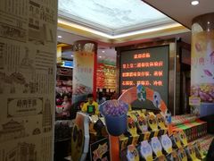 -皇上皇腊味店(下九路店)