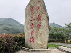 -帐篷客·溪龙茶谷度假酒店