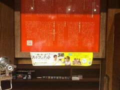 -一兰拉面(池袋店)