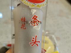 -上海虹口糕团食品厂(茂名路店)