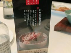 -冰火楼(梦泽园店)