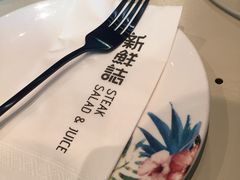 -新鲜誌·新派食集(万象天地店)