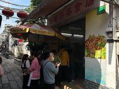 -陈添記·祖傳爽鱼皮·西关老字号(广州首店)