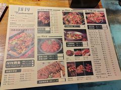 -1819餐厅·团队聚餐·烤串·精酿