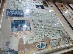 -爆肚冯(廊房二条店)