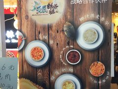 -元氏钵仔糕(北京路店)