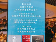 -蘭心·臻品(瑞虹太阳宫店)