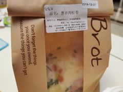 -兔兔家蛋糕甜品(德胜店)