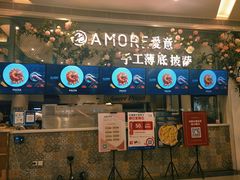 -C'è Amore爱意(亿合城店)