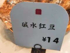 -司乎(MOMOPARK店)