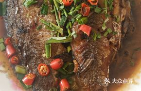 Scallion-Baked Crucian Carp from Qiandao Lake
