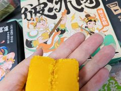 -泸溪河桃酥(江宁太阳城店)
