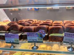 -PAOPAO Bakery&Café(港汇店)